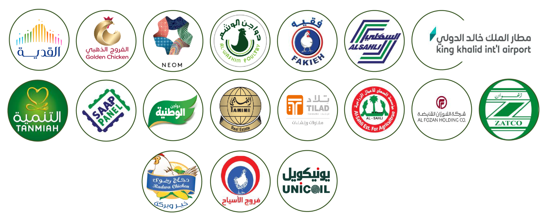 Partners and Clients Logos